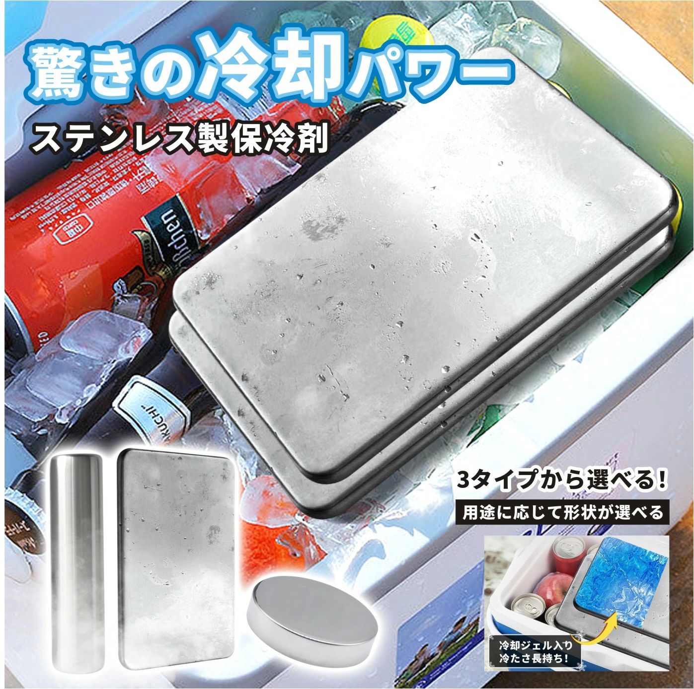 上品に溶け込むミニマル美学 無駄を省いた洗練デザインで、どんな空間にも自然に馴染み、生活空間に調和と美しさをもたらします。ライフスタイルに合わせて自在に変形 マルチ収納対応で、用途に応じて自由に変形。DIY感覚で、快適な暮らしにぴったりフィットします。収納美を叶える基本形 中身を隠してすっきりまとめる大容量。衣類や雑貨をきちんと収めて、お部屋の印象を整えます。関連キーワードステンレス 保冷剤 最強 2個 304 ステンレス製 クーラーボックス 弁当 強力 保冷 パック 保冷剤付き 小型 蓋 長持ち スティック 溶けにくい アイスエナジー 氷点下 パック 倍速凍結 ミニ 大型 チタン 保冷剤 クーラーショック 長時間 首 お弁当 驚異の保冷力 冷却用品 熱中症対策 防災グッズ アイスパック 氷のう 繰り返し使用可能 円形 持ち運び便利 軽量 メッシュ素材 高品質 弁当箱収納 アウトドア キャンプ バーベキュー 夏の必需品上品に溶け込むミニマル美学 無駄を省いた洗練デザインで、どんな空間にも自然に馴染み、生活空間に調和と美しさをもたらします。ライフスタイルに合わせて自在に変形 マルチ収納対応で、用途に応じて自由に変形。DIY感覚で、快適な暮らしにぴったりフィットします。収納美を叶える基本形 中身を隠してすっきりまとめる大容量。衣類や雑貨をきちんと収めて、お部屋の印象を整えます。関連キーワードステンレス 保冷剤 最強 2個 304 ステンレス製 クーラーボックス 弁当 強力 保冷 パック 保冷剤付き 小型 蓋 長持ち スティック 溶けにくい アイスエナジー 氷点下 パック 倍速凍結 ミニ 大型 チタン 保冷剤 クーラーショック 長時間 首 お弁当 驚異の保冷力 冷却用品 熱中症対策 防災グッズ アイスパック 氷のう 繰り返し使用可能 円形 持ち運び便利 軽量 メッシュ素材 高品質 弁当箱収納 アウトドア キャンプ バーベキュー 夏の必需品
