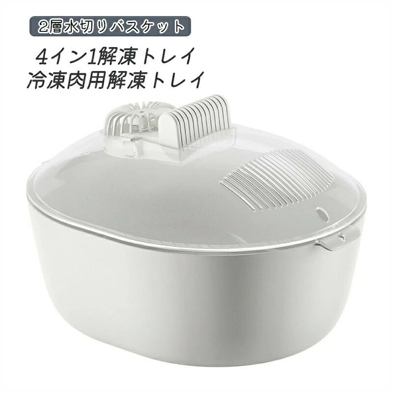 Point1.栄養を閉じ込めて元の肉の味を保つ --- 肉を解凍する最も簡単な方法は電子レンジですが、栄養が失われます。凍った肉を陶器の皿に入れると、時間がかかりすぎて細菌が繁殖します。当社の冷凍肉用解凍プレートは、雑菌の繁殖を気にせず、肉本来の味と栄養を閉じ込めます。Point2.使いやすい---解凍プレートには360°循環冷却システムがあり、手動で裏返すことなく全方向に解凍でき、より便利に使用できます。Point3.幅広い用途 --- 大容量で様々な食材を同時に収納できます。肉、ステーキ、シーフード、ベーコンなどの冷凍食品や野菜などの冷凍食品の解凍に最適です。Point4.親密なデザイン --- USB 充電ケーブルを使用して、アイス メルティング トレイは、パワー バンク、アダプター、コンピューター、およびその他のデバイスを介して充電できるため、より便利に使用できます。本体は取り外し可能で、カバーとバスケットをきれいにするのに便利です。カバーとバスケットにはフック穴があり、吊るして干すことができます。*モニター発色の具合により実際と異なる場合があります。Point1.栄養を閉じ込めて元の肉の味を保つ --- 肉を解凍する最も簡単な方法は電子レンジですが、栄養が失われます。凍った肉を陶器の皿に入れると、時間がかかりすぎて細菌が繁殖します。当社の冷凍肉用解凍プレートは、雑菌の繁殖を気にせず、肉本来の味と栄養を閉じ込めます。Point2.使いやすい---解凍プレートには360°循環冷却システムがあり、手動で裏返すことなく全方向に解凍でき、より便利に使用できます。Point3.幅広い用途 --- 大容量で様々な食材を同時に収納できます。肉、ステーキ、シーフード、ベーコンなどの冷凍食品や野菜などの冷凍食品の解凍に最適です。Point4.親密なデザイン --- USB 充電ケーブルを使用して、アイス メルティング トレイは、パワー バンク、アダプター、コンピューター、およびその他のデバイスを介して充電できるため、より便利に使用できます。本体は取り外し可能で、カバーとバスケットをきれいにするのに便利です。カバーとバスケットにはフック穴があり、吊るして干すことができます。*モニター発色の具合により実際と異なる場合があります。