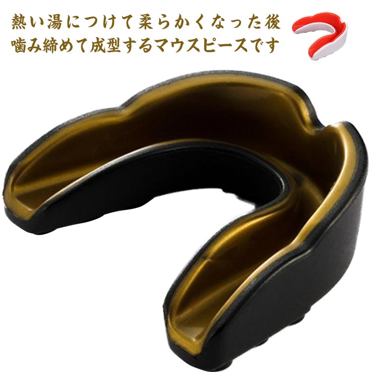 【送料無料】マウスピース スポーツ マウスガード ケース付き ボクシングマウスピ...