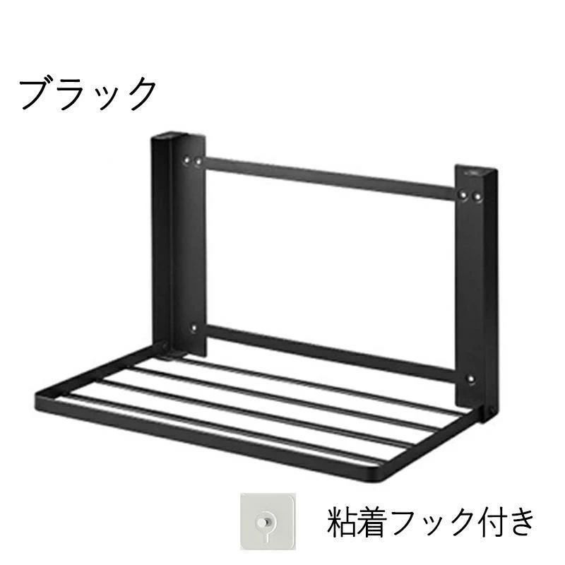 マグネット折り畳み棚 ランドリーラック ラック タオルラック タオル置き スリム 隙間収納 低め 衣類収納 ランドリー収納 バスタオル収納 タワーシリーズ [3]