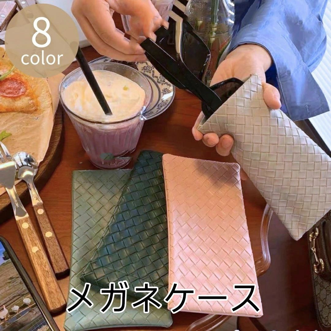保護 保管 傷防止 シンプル 無地 単色 編み込み風 ソフトケース メイクブラシポー...