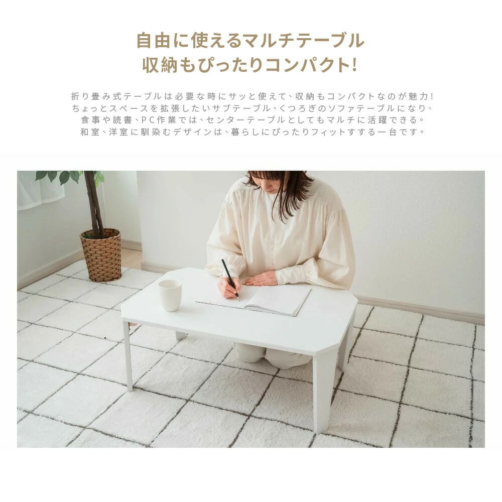 折りたたみテーブル 子供 勉強机 キッズテーブル クルール かわいい 完成品 折れ脚テーブル ローテーブル 机 おしゃれ 可愛い コンパクト 省スペース 大きめ 学習机 ミニテーブル 子供部屋 軽量 一人暮らし 新生活 2サイズ&3色から選べる [2]