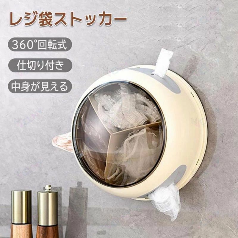 商品説明商品紹介折り畳んで積み重ねれば場所も取らず、一枚ずつサッと取り出せます。いろいろな場所で使えて便利です。壁掛けで省スペースです。シンプルでスタイリッシュなデザインは、さまざまなスタイルの部屋に溶け込みます。注意事項●初期不良、誤納品が発生した場合、お気軽にメールまたはお問い合わせでのご連絡をお願いいたします。すみやかに交換もしくは返品対応いたします。●モデル・写真に使用されているアクセサリー・小物は別途記載が無い限り付属いたしません。●商品写真はできる限り実物の色に近づけるよう加工しておりますが、お客様が使用するパソコンのモニター設定や部屋の照明により多少、色の変化が感じられる場合がございます。●実際の色に近づけるため、タグのカラー名称と異なる場合がございます。●商品のサイズは、全て平置きにて外寸を測定しております。実寸は商品によって若干の誤差(1cm・3cm )がある場合がございますので、予めご了承ください。●同じ商品でも「生産時期」や「カラー」により形やサイズに多少の「誤差」が生じる場合もございます。詳しくは商品画像や実寸サイズにてご確認くださいませ。商品説明商品紹介折り畳んで積み重ねれば場所も取らず、一枚ずつサッと取り出せます。いろいろな場所で使えて便利です。壁掛けで省スペースです。シンプルでスタイリッシュなデザインは、さまざまなスタイルの部屋に溶け込みます。注意事項●初期不良、誤納品が発生した場合、お気軽にメールまたはお問い合わせでのご連絡をお願いいたします。すみやかに交換もしくは返品対応いたします。●モデル・写真に使用されているアクセサリー・小物は別途記載が無い限り付属いたしません。●商品写真はできる限り実物の色に近づけるよう加工しておりますが、お客様が使用するパソコンのモニター設定や部屋の照明により多少、色の変化が感じられる場合がございます。●実際の色に近づけるため、タグのカラー名称と異なる場合がございます。●商品のサイズは、全て平置きにて外寸を測定しております。実寸は商品によって若干の誤差(1cm・3cm )がある場合がございますので、予めご了承ください。●同じ商品でも「生産時期」や「カラー」により形やサイズに多少の「誤差」が生じる場合もございます。詳しくは商品画像や実寸サイズにてご確認くださいませ。