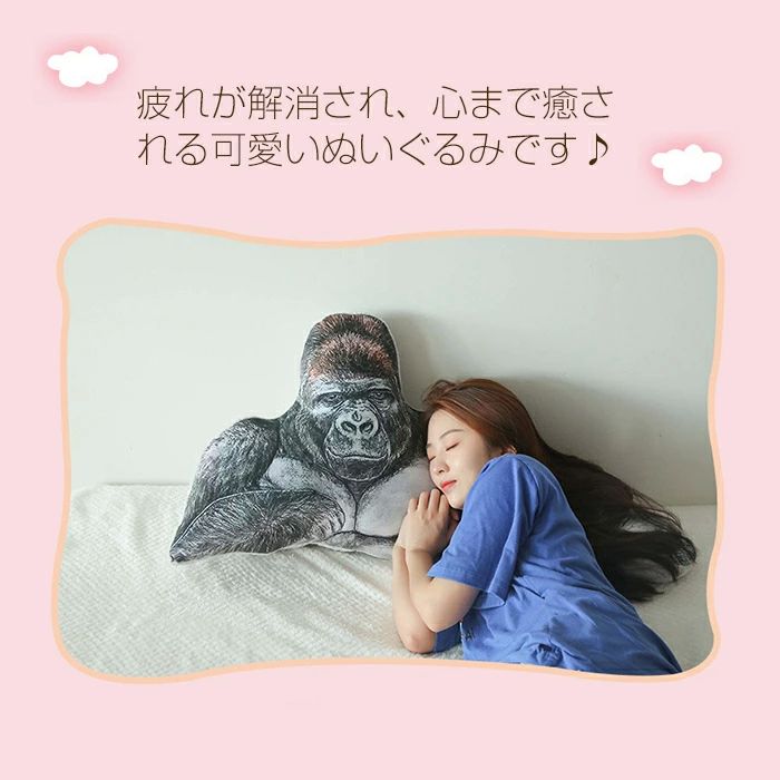 インテリア プレゼント 誕生日 子供 ギフト かわいい 玩具 おもちゃ 可愛いサル 子...