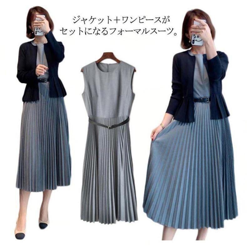 フォーマルスーツ 上品 レディース 2点セット ママスーツ プリーツワンピース スー...