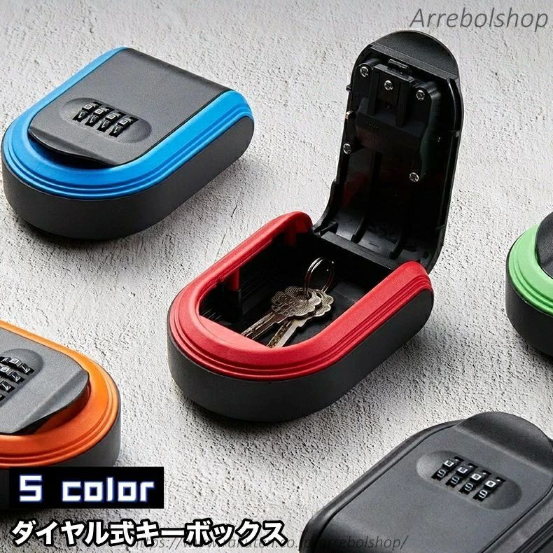 キーボックス 4桁 キーケース キーロック 鍵 ダイヤル式 防犯関連グッズ スタイリ...