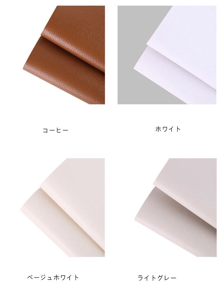 大判 補修シート 貼るレザー ソファー 貼るレザー 粘着式 フェイクレザー 100×100c...