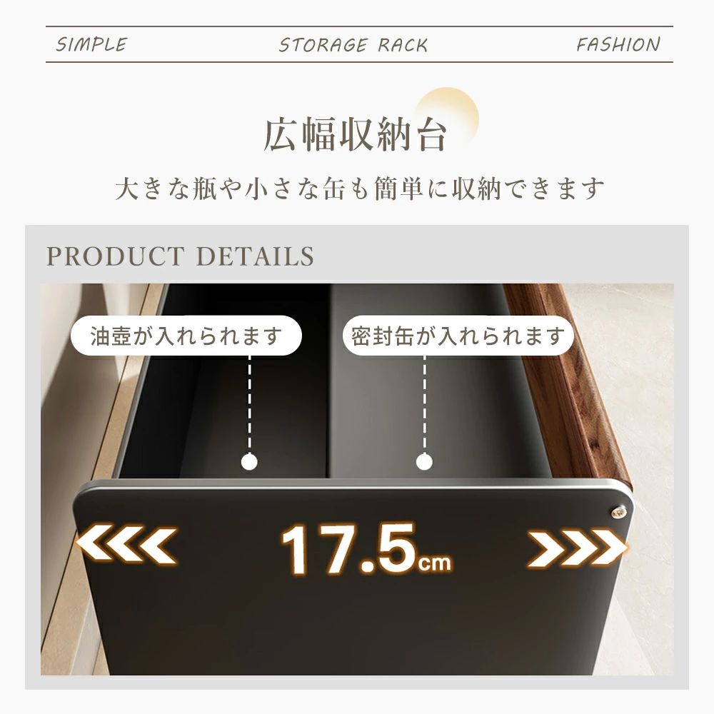 調味料ラック スパイスラック 金属製 2段 卓上 キッチン収納 幅23/31cm 落下防止 洗いやすい 浴室 化粧品収納 錆びにくい 台所 収納ラッ