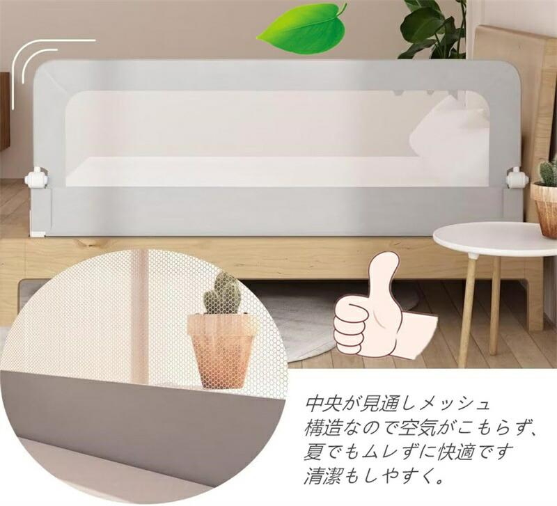 ベビー用 ベッドガード ベッドフェンス 隙間なし ベッドから落下防止 布団ずれ 蹴...