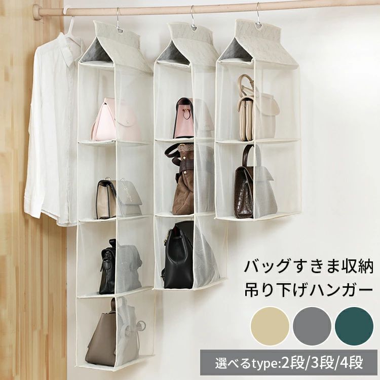バッグ収納ラック カバン収納ラック バッグホルダー カバン収納 バッグハンガー 収...