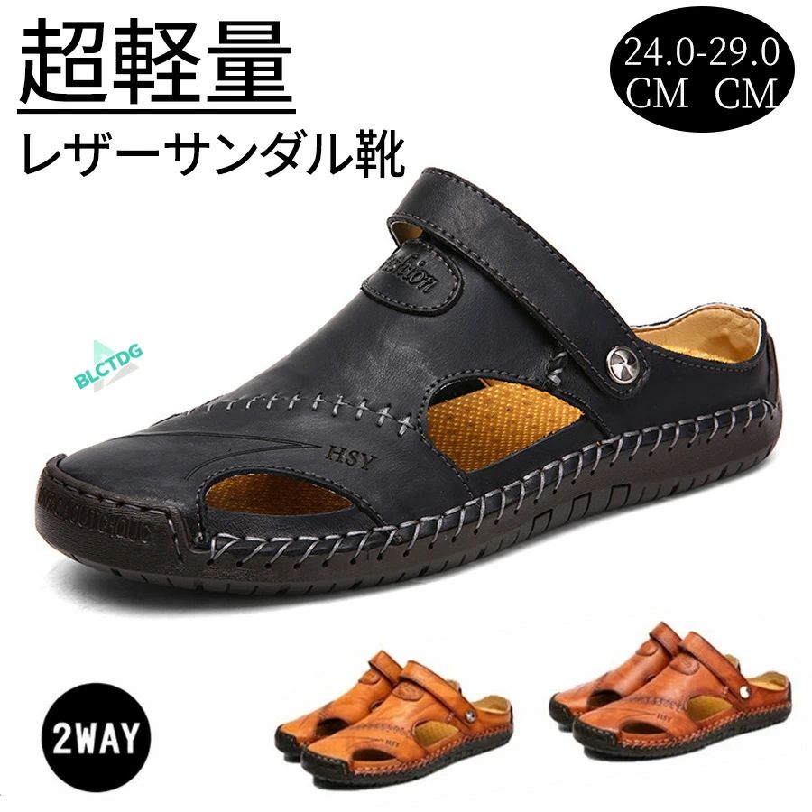 疲れにくい ビーチサンダル 2way シューズタイプ シューズ サンダル 2タイプ サラ...