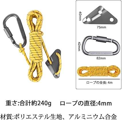 張り綱 自在金具 キャンプ用品 ガイライン 反射材入り パラコード タープロープ 収納袋 長さ4M テントロープ 調節可能 4mm 太さ 耐荷重260kg 収納袋付き カラビナ付き 4個セット liproshop01-10067782 リプロ商店 サンプル画像2