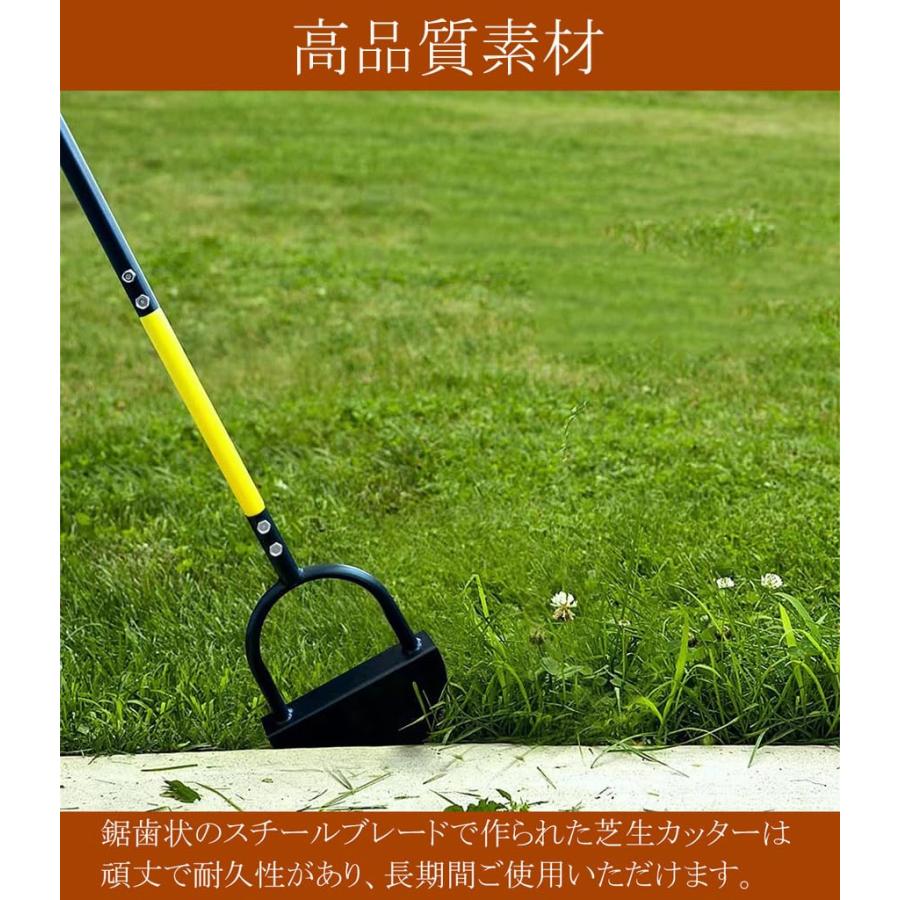 全長108.5cm 芝カッター 手動スチールエッジャー ステップ付き 雑草 芝生カッター ...