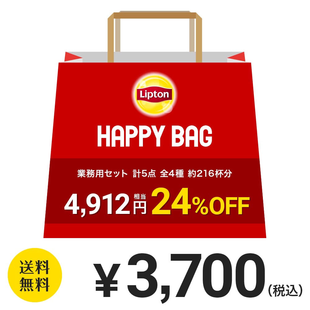 リプトン 2023 福袋 紅茶 業務用セット 計5点 全4種 約216杯分 3,950円 レモンティーパウダー ピーチティーミックス コールドブリュー アールグレイ 濃縮リキッド 業務用 お得用 大容量 セット Liptonのサムネイル