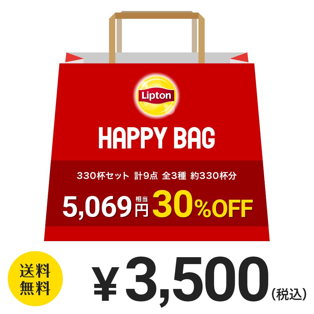 リプトン 2023 福袋 紅茶 330杯セット 計9点 全3種 約330杯分 3,500円 フレーバーティー 有機ダージリン ピラミッド型ティーバッグ 詰め合わせ 業務用 お得用 大容量 セット Liptonのサムネイル
