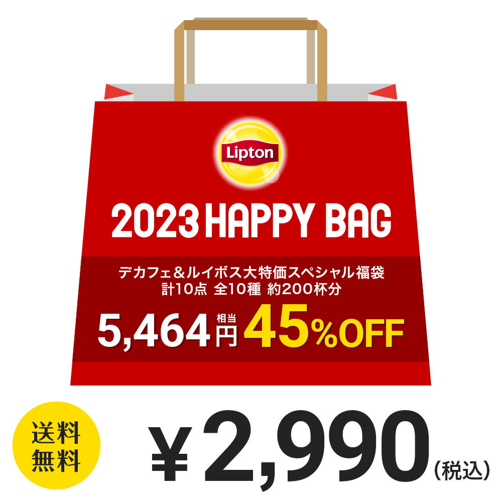 リプトン 2023 福袋 紅茶 デカフェ＆ルイボス大特価スペシャル福袋 計10点 全10種 約200杯分 送料無料 2,990円 カフェインレスティー ルイボス アールグレイ ボタニックティー ハーブティー 詰め合わせ お得用 大容量 セット Liptonのサムネイル
