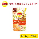 Lipton 公式 水出し紅茶 紅茶 12袋