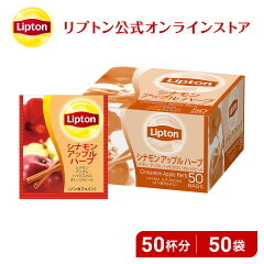 https://thumbnail.image.rakuten.co.jp/@0_mall/lipton/cabinet/lpt_fb/32011915.jpg