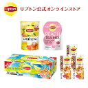 タイムセール限定品 大容量セット1 レモンティーパウダー ピーチティーミックス コールドブリュー ピローバッグ アールグレイ ミルクティー 濃縮リキッドティ− 詰め合わせ セット Lipton