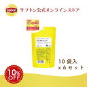 リプトン 公式 紅茶 ティーバッグ カフェインレス アップルハニー 10袋 × 6セット 黄色パウチシリーズ LIPTON メール便/ゆうパケット 同梱不可