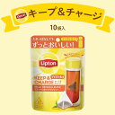 リプトン ティーバッグ 紅茶 リプトン 公式 無糖 キープ＆チャージ リラックス オリジナルブレンド 10袋 ティーバッグ Lipton 食品