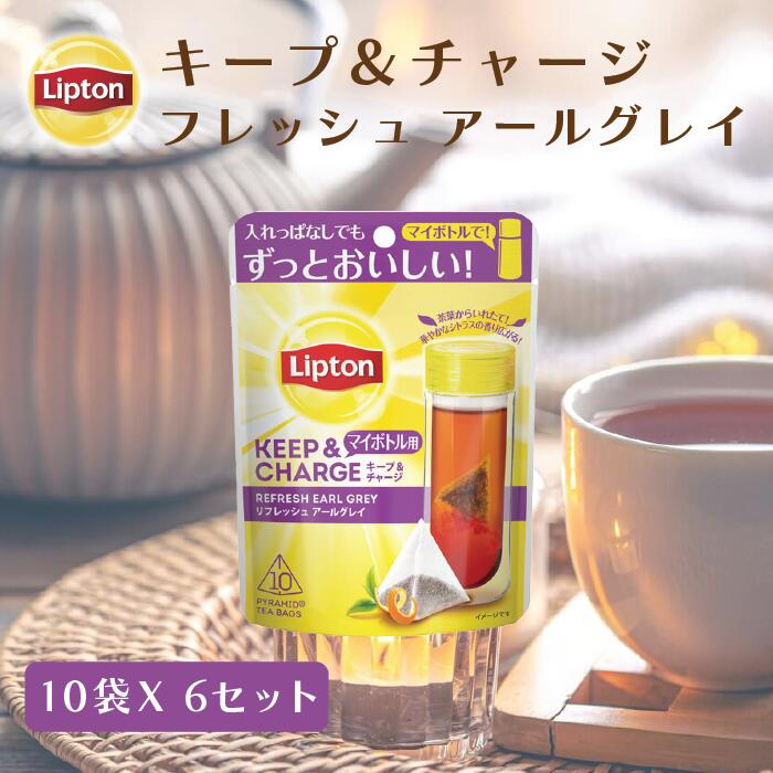 リプトン 紅茶 ティーバッグアール