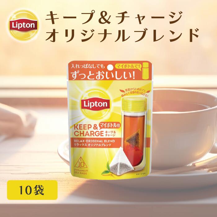 ڴָ/700OFFݥۥץȥ ƥХå  ץȥ  ̵ ס㡼 å ꥸʥ֥ 10 ƥХå Lipton 