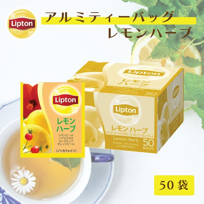 よく一緒に購入されている商品ノンカフェイン 紅茶 リプトン 公式 無糖 ア1,598円ノンカフェイン 紅茶 リプトン 公式 無糖 ア1,598円アールグレイ ティーバッグ リプトン 公式 無1,233円*****商品情報名称ハーブティー商品説明レモンピールやハイビスカスを中心に、ローズヒップなどをブレンド。 爽やかな酸味でココロとカラダをスッキリ落ち着かせたい時に。 ノンカフェインです。内容量2.1g×50袋原産国ドイツ個装サイズ（mm）145×138×77賞味期限製造より37ヶ月（※商品の発送時点で、賞味期限まで残り90日以上の商品を良品としてお届けします。）保存方法高温多湿の所での保存は避けてください。使用上の注意熱湯の取り扱いには十分ご注意ください。JANコード4902203501796 【人気キーワード】 レモングラス 妊娠中 妊婦 カモミール 花粉症 寝る前 ノンカフェイン ギフト 自律神経 美味しい 睡眠 ラベンダー リラックス ティーバッグ 水出し 安眠 更年期 紅茶 お茶 妊娠中 ミルクティー ノンカフェイン ハーブティー オーガニック はちみつ紅茶 ティーバッグ レモンティー アップルティー 寝る前 フルーツティー ギフト 妊婦 アールグレイ カモミール 茶葉 フレーバーティー お茶パック ほうじ茶 スティック アッサム アイスティー 【人気キーワード】 水出し ティーバッグ 無糖 業務用 茶葉 パック ストレート 紙パック カフェインレス アールグレイ 妊婦 水出し 花粉症 ミルク ティーバッグ レモン ノンカフェイン オレンジ 妊活 人気 ランキング アップル アソート アイス リプトン lipton はちみつ紅茶 蜂蜜紅茶 ティーバッグ ギフト おしゃれ 個包装 お茶 プレゼント 女性 紅茶 こうちゃ ティーフルーツティー フレーバーティー フルーツ 果物 おうち時間 送料無料 国産 ギフトセット セット 詰め合わせ 景品 シンプル プチギフト 甘くない 水出し紅茶 カフェイン0 紅茶 しょうが紅茶 はちみつ紅茶 人工甘味料なし ほっとはちみつ紅茶 アールグレイ アソート アッサム イギリス インスタント ウバ スティック ストレート ストロベリー スプーン スリランカ セイロン タンブラー チョコレート 高級 ティーポット ネパール ノンカフェイン ペットボトル ハーブティー ペットボトル ポット マスカット ミルク ミルクティー ミント むくみ ムレスナティー ラベンダー りんご ルピシア ルフナ レディグレイ レモン ロシア 安い 飲み比べ 可愛い 缶 可愛い 健康 高級 紙パック 美味しい 粉 粉末 無糖 保存 保存缶 保存容器 無添加 無糖 無糖ペットボトル 無農薬 有機 有名 有名店 葉っぱ 冷たい 苺 ギフト 紅茶とお菓子のギフト 紅茶の香り 紅茶ランキング 紅茶豆乳 インド 中国 バングラディッシュ ベトナム マレーシア インドネシア パプア・ニューギニア オーストラリア アフリカ ウガンダ ルワンダ ブルンジ タンザニア カメルーン コンゴ共和国 マラウィ ジンバブエ モザンビーク 南アフリカ モーリシャス イラク イラン トルコ アゼルバイシャン グルシャ エクアドル ペルー ブラジル アルゼンチン ブリティッシュティー イングリッシュブレックファーストオーガニック類似商品はこちらノンカフェイン 紅茶 リプトン 公式 無糖 ア1,598円ノンカフェイン 紅茶 リプトン 公式 無糖 ア1,598円ノンカフェイン 紅茶 リプトン 公式 無糖 ハ1,916円リプトン 紅茶 ハーブティー セット 計34,316円ノンカフェイン 紅茶 リプトン 公式 無糖 ハ1,521円ノンカフェイン 紅茶 リプトン 公式 無糖 ヘ347円紅茶 ダージリン リプトン 公式 無糖 ダージ1,233円ティーバッグ 紅茶 リプトン 公式 無糖 アル1,024円リプトン 紅茶 ティーバッグアソート 詰め合わ5,587円新着商品はこちら2024/5/17リプトン 紅茶 ティーバッグ キープ＆チャージ2,138円2024/5/17リプトン イエローラベル お得セット 個包装テ4,007円2024/5/15リプトン イエローラベル お得セット 個包装テ4,007円再販商品はこちら2024/5/17リプトン 水出し紅茶 ブランド リプトン 水出356円～2024/5/17リプトン 水出し紅茶 ブランド リプトン 水出356円2024/5/17リプトン 水出し紅茶 ブランド リプトン 水出1,426円2024/05/18 更新