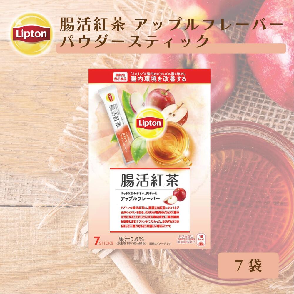 リプトン 紅茶 ブランド 紅茶 リプ