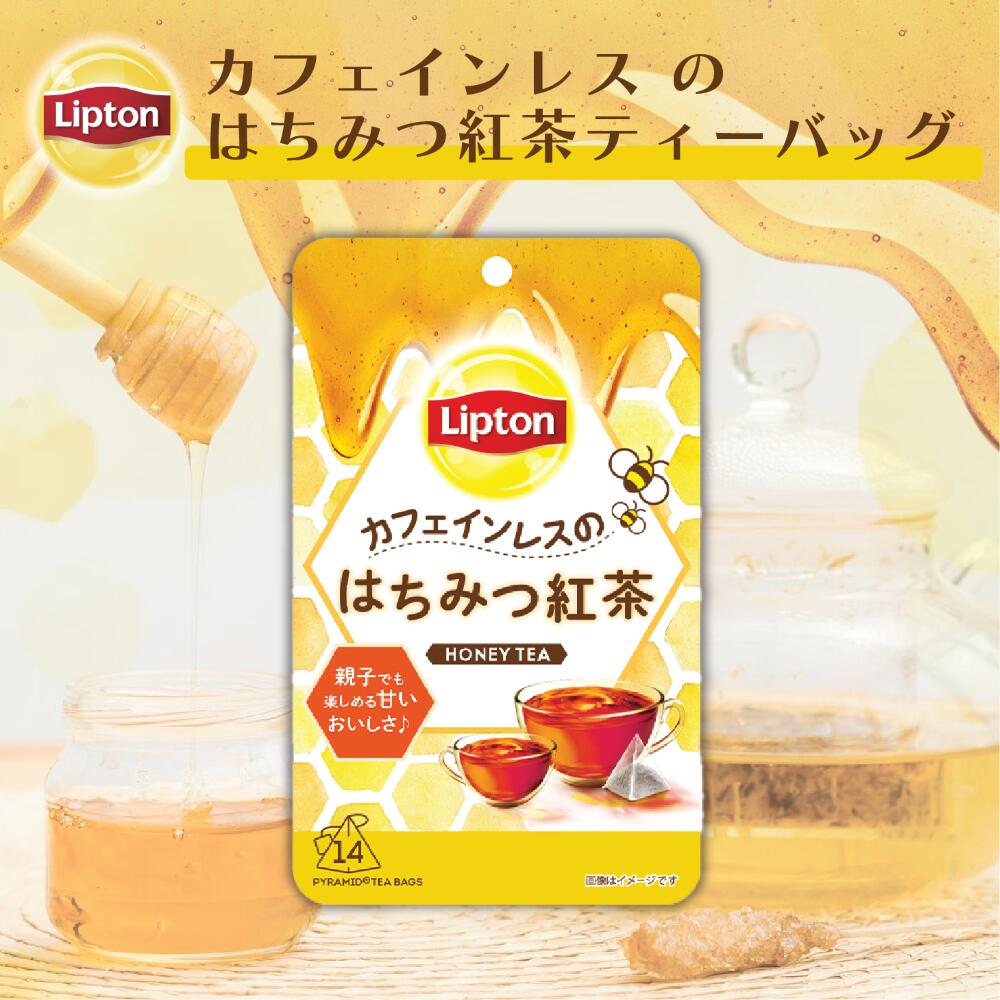 リプトン　カフェインレス の はちみつ紅茶 ティーバッグ 1セット ～ 5セット 紅茶 リプトン 公式 無糖