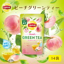 ≪期間限定/20%OFFクーポン≫リプトン ピーチ グリーンティー 水出しアイスティー 緑茶 ティーバッグ 14袋