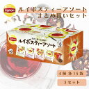 リプトン 紅茶 ルイボス アソート PP個包装 60袋 × 3セット まとめ買いセット カフェインレス 公式 無糖 ルイボスティー ティーバッグ デカフェ Lipton LIPTON