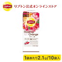 ノンカフェイン 紅茶 リプトン 公式 無糖 ヘルシースタイル ローズヒップ・オレンジ 2.1g×10袋 ハーブティー ティーバッグ Lipton