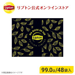 リプトン 【5月1日(水)限定/ポイント10倍】リプトン 紅茶 ブランド 紅茶 ティーバッグ リプトン ギフト缶 48袋 アソート 詰め合わせ 8種 ダージリン セイロン ハーブティー ギフト 送料無料 Lipton