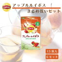 リプトン 紅茶 アップルルイボス まとめ買いセット 2.0g×15袋 (6セット) 公式 無糖 カフェインレスルイボスティー ティーバッグ デカフェ Lipton