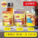 リプトン キープ&チャージ オリジナルブレンド リフレッシュアールグレイ 水出しアイスティー アールグレイ 3種 【 3セット / 6セット / 9セット / 12セット / 15セット 】水出しアイスティー 紅茶 ティーバッグ