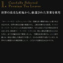 紅茶 ダージリン リプトン 公式 無糖 サー・トーマス・リプトン ダージリン 24g 1 〜 12セット ティーバッグ 紅茶 Lipton