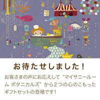 20代女性へ出産祝いに贈る 赤ちゃんに優しいボディーソープ 予算8 000円 のおすすめプレゼントランキング Ocruyo オクルヨ