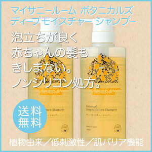 出産祝い ママ 赤ちゃんに使えるオーガニックなナチュラルヘアケアのおすすめプレゼントランキング 予算8 000円以内 Ocruyo オクルヨ 出産祝い ママ 赤ちゃんに使えるオーガニックなナチュラルヘアケアのおすすめプレゼントランキング 予算8 000円以内 Ocruyo オクルヨ
