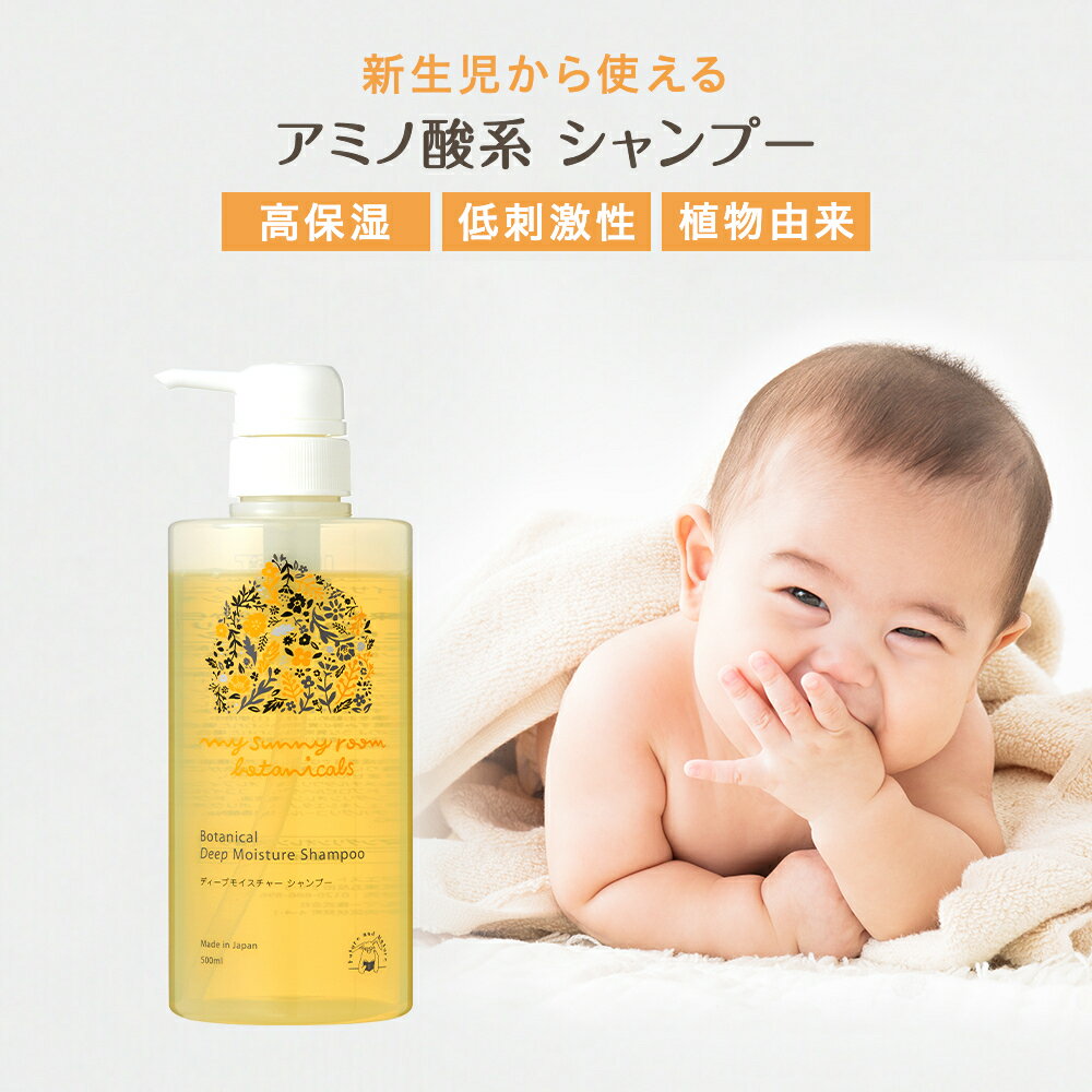 SALON LINE サロンライン キッズ カーリー ヘア コンディショナー 300ml ブラジル製ヘアケア リンス カールヘア（子ども・カーリーヘア用）