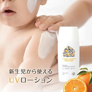 20%OFF̵ź  Υ󥱥ߥ UV 50ml SPF39 PA++ ̵ ݼ ɷ ŷͳ Υʥν Ƥߤ UV 糰 ȥɥ ܥ˥ ٥ӡ ֤  ޥˡ롼 ܥ˥륺 ե ץ쥼