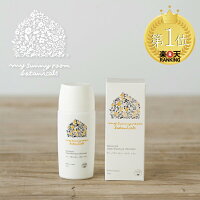 日焼け止め 無添加でプチプラな敏感肌に優しい人気おすすめランキング 1ページ gランキング 日焼け止め 無添加でプチプラな敏感肌に優しい人気おすすめランキング 1ページ gランキング