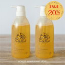 【楽天スーパーSALE/20%OFF】ディープモイスチャー ボディソープ 500ml ( 2本セット) 全身 ( 顔・体 ) 用 スキンケア ボディーケア ベビーソープ 石けん 石鹸 日本製 天然由来 保湿 赤ちゃん マイサニールーム ボタニカルズ