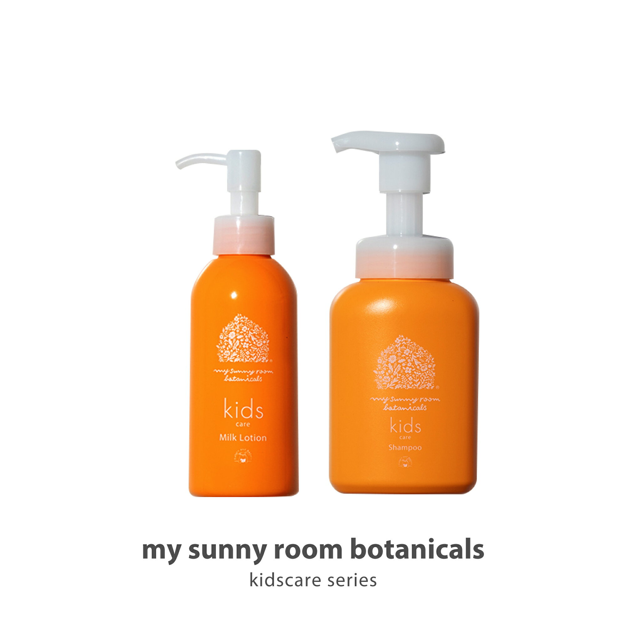 キッズケア 2点 Cセット 【公式】 ミルクローション 全身(顔・体)用 150mL + シャンプー (頭髪用) 250mL スキンケア 子ども アトピー 敏感肌 無添加 低刺激 バリア機能 高保湿 出産祝い ギフト プレゼント マイサニールーム ボタニカルズ