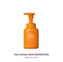 キッズケア フェイス & ボディソープ 全身 ( 顔・体 ) 用 【公式】 250mL スキンケア 子ども アトピー 敏感肌 無添加 低刺激 バリア機能 高保湿...