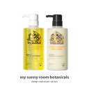 ディープモイスチャー ヘアケアセット(シャンプー + トリートメント) 【公式】 500mL スキンケア ベビー 赤ちゃん アトピー 敏感肌 無添加 低刺激 バ...
