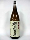 極上 吉乃川 特別純米 1800ml