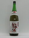 小正 本格焼酎仕込み 小正の梅酒 1.8L