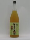 中野BC 紀州のシークァーサー梅酒 1.8L(4)