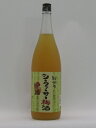 中野BC 紀州のシークァーサー梅酒 1.8L